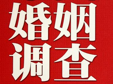 康平县私家调查介绍遭遇家庭冷暴力的处理方法