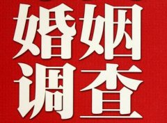 康平县私家调查公司给婚姻中女方的几点建议